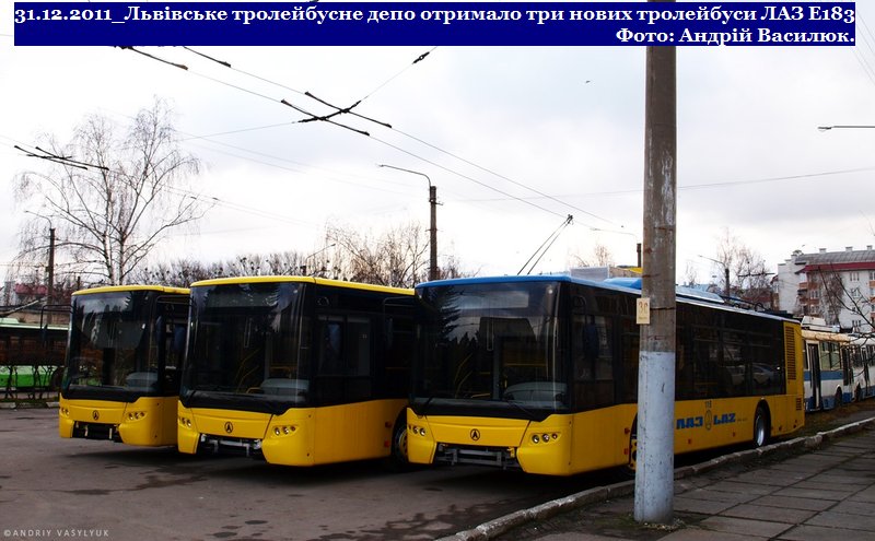 31 грудня Львівське тролейбусне депо отримало три нових тролейбуса ЛАЗ Е183